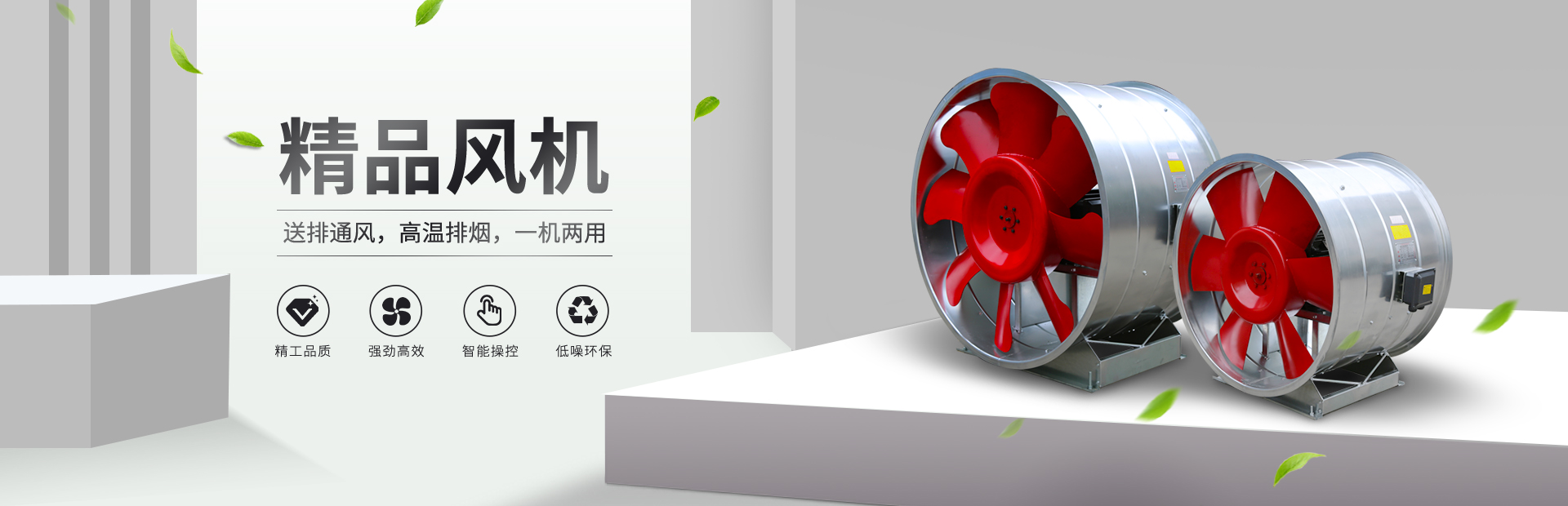 江蘇中為空調設備有限公司